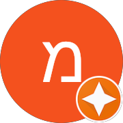 מירב כץ